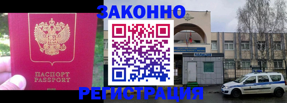прописка для военкомата в Карачаево-Черкесии